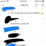 [방탄소년단] 공카<b>상주</b> 쭉빵안티들 박제