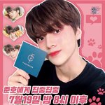[프듀X] <b>준호</b> 좀 살려줘...