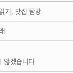 [프듀<b>X</b>] <b>팬</b>사랑까지 갖춘 연습생이 있다 ?!