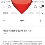 [댓글부탁해] 빡쳐서 이렇게 올렸는데 나한테 <b>패널</b>티 있냐?