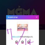 [방탄소년단] 주간아 보는데