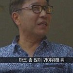 [NCT] 수만리 <b>지침</b> 내려온거 봤음 ?