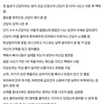 [EXO] 백현 잘알 <b>논문</b>