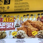 [세븐틴] 이정도면 예스예스치킨