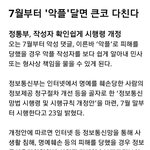 [프듀<b>X</b>] 한번이라도 까<b>글</b> 써 본 적이 있다싶으면