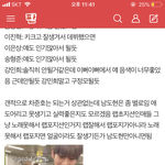 [프듀X] <b>동현</b>앰들아