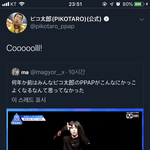 [프듀X] 본인 <b>등판</b>함ㅋㅋㅋㅋㅋㅋㅋㅋㅌ