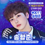 [프듀X] 제발 <b>형준</b>앰들아