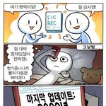 [BL] 얘들아 무료<b>소설</b> 추천해죠!!