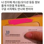 <b>장사</b>꾼앰들 많은 연습생