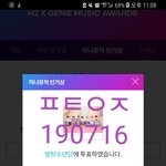 [방탄소년단] ㅌㅍㅇㅈ하고 잘게 방나잇 이삐들아