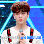 [프로듀스x] 프로듀스x101 송형준