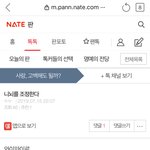 자랑이야?