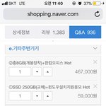 [댓글부탁해] 노트북 뭐<b>사지</b>ㅠㅠ
