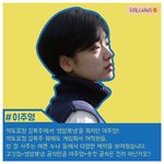 <b>숏컷</b> 잘 어울리는 여자 연예인