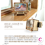 교회다니는 친구 선물로 이거 어때?