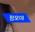 [프듀X] 9화 <b>분량</b> 6초갑 연습생