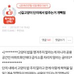 길고양이 먹이 주기 어떻게 생각함?