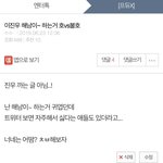 [프듀X] 나 과거에 <b>진우</b> 가지고 추반글 썼었음