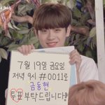 [프듀X] 제발 금동현 살려줘ㅜㅜ