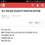 [방탄소년단] .. 대대적으로 말아먹음 // 밑글 ㅇㅁㄱ  여기서봐