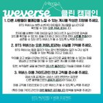 [방탄소년단] 어덕<b>행덕</b>