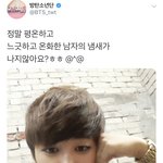 [방탄소년단] 매력..있나..?에 <b>이은</b> 6년전 영고짐