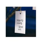 지민아 팬들이랑 <b>아미</b>랑 끝까지 가기는 무슨뜻이야?