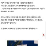 [방탄소년단] <b>지민</b>아 <b>팬</b>들이랑 아미랑 끝까지 가기는 무슨뜻이야?