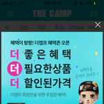 [EXO] 경수야 너 왜 거기있어