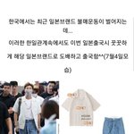 [이것좀봐줘] 일본이 너무나도 좋은 한국최강<b>탑</b><b>아이돌</b> ㅋㅋㅋ