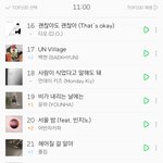 [EXO] 실시간 멜론 순위. 디오는 유지 백현하락 첸 <b>상승</b>