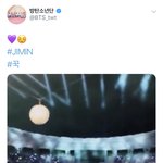 [방탄소년단] 아 이뻐라 애들도 미밤이도
