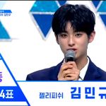 [프듀X] 김민규 제발 화장좀 안했으면 좋겠음