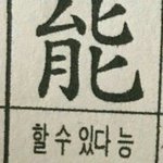 [방탄소년단] 이삐들 맛점하고 <b>별도</b> 주웠지?