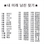 [프듀X] ㅆ2뱔 나 이거 뽑기 <b>지뢰</b> 걸렸다