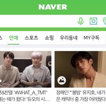 [EXO] 초록창 메인에 세찬