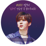 [이것좀봐줘] 프듀안보는사람필독!!!