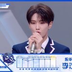 [프듀<b>X</b>] 야 다들어와 생방 전인데 연습생 카톡프사;;