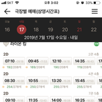라이온킹 상영관 <b>솔</b>까에바<b>임</b>