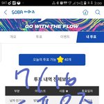 [방탄소년단] 머글인데 ㅋ