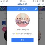 [방탄소년단] <b>소바</b>야 게 섰거라