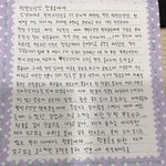 [방탄소년단] 소규모 신발쇼핑몰 <b>사장</b> 편지 봄?