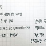 근데 오히려 불매 계속하면 우리나라가 더 타격<b>심해</b>