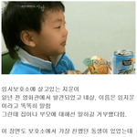 [댓글부탁해] 4살 밖에 안 된 자기 아들을 영화관에 버리고 온 <b>애비</b>