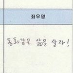 [프듀<b>X</b>] 동화같은 삶을 살고싶다는 연습생!