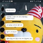 [꼭봐주세요] <b>우선</b>은 답답해서1차적으로 카톡내용만 1탄