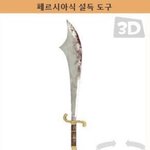[프듀X] <b>작작</b> 좀 처싸워