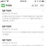 지식인에서 자퇴했다고 시비<b>털</b><b>림</b>ㅋㅋ ㅋ ㅜ
