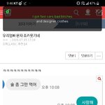 [댓글부탁해] 빛나던 니가 <b>그</b> <b>옆</b>에 내가